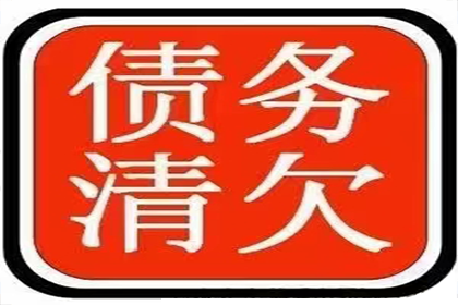 顺利解决物业公司200万物业费纠纷